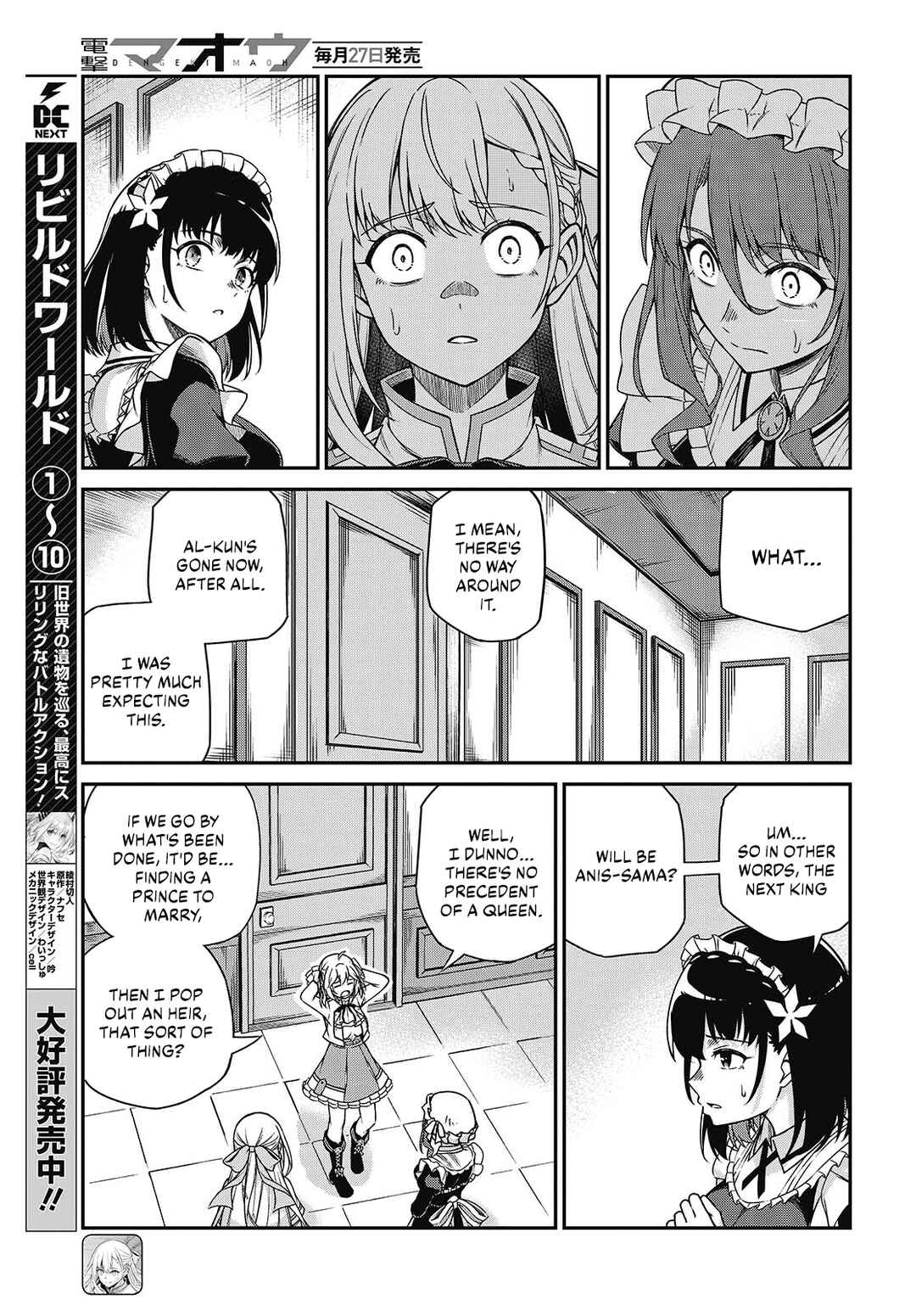 Tensei Oujo to Tensai Reijou no Mahou Kakumei Chapter 37 - Page 6