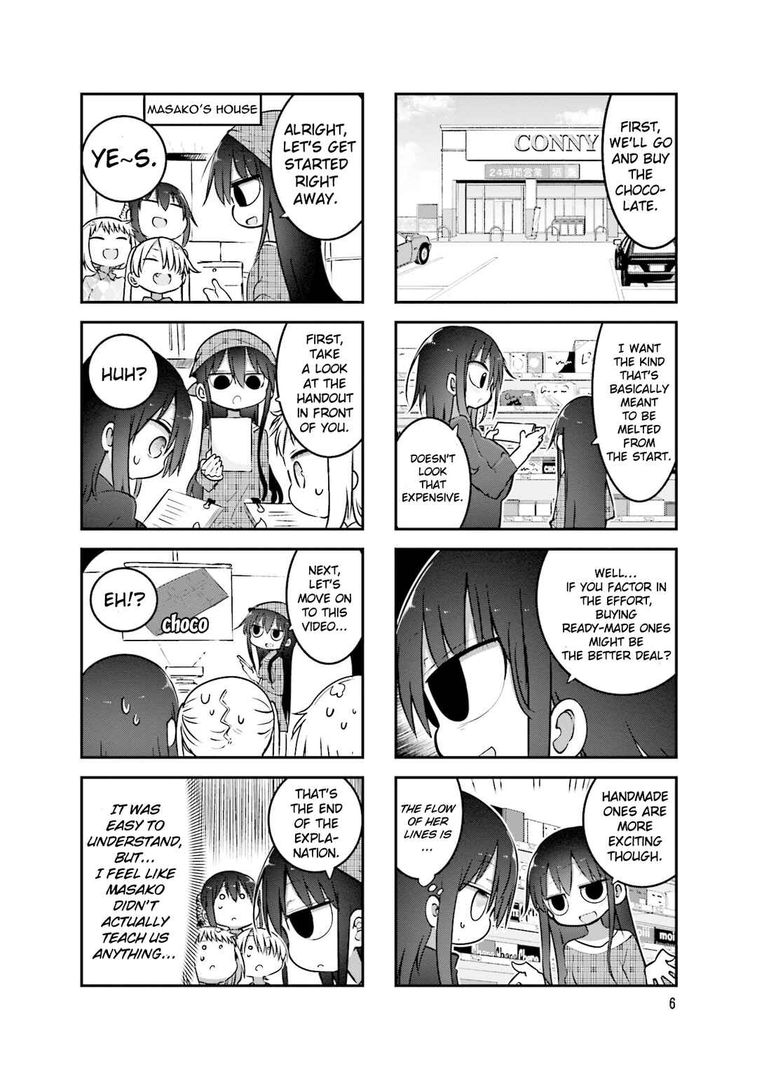 Komori-san wa Kotowarenai! Chapter 84 - Page 9