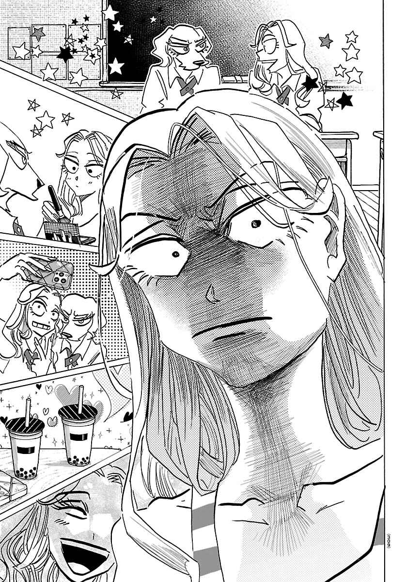 Taika no Risei Chapter 33 - Page 13