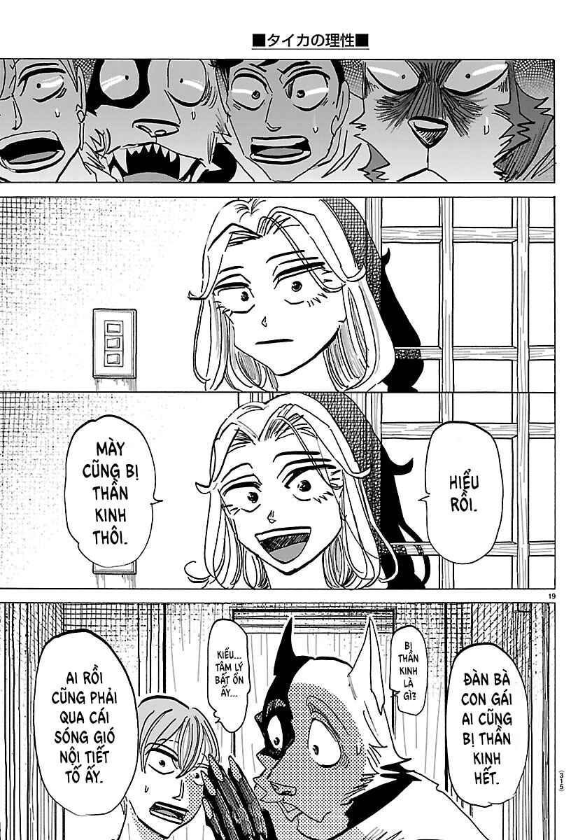 Taika no Risei Chapter 33 - Page 19