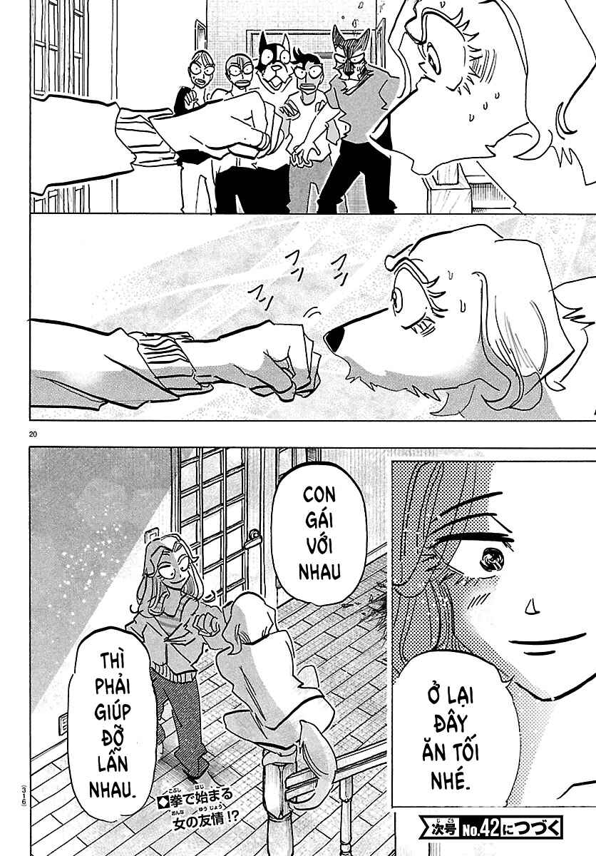 Taika no Risei Chapter 33 - Page 20
