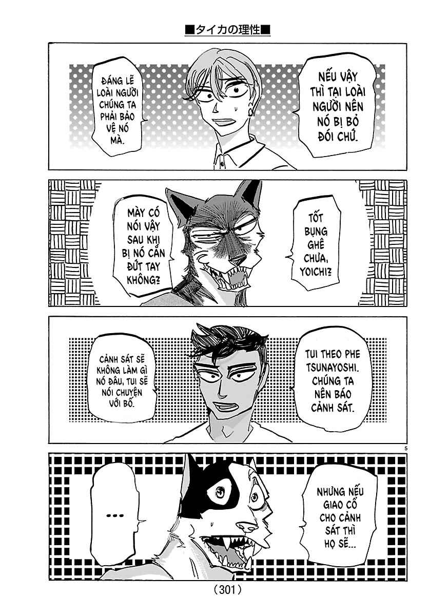 Taika no Risei Chapter 33 - Page 5