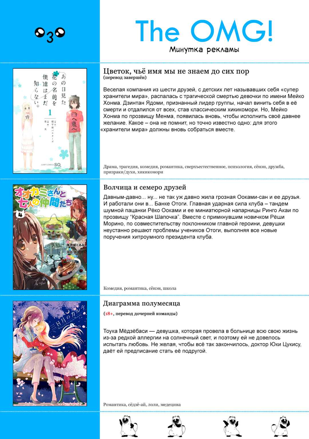 Yuusha-sama no Osananajimi to Iu Settei no Make Heroine ni Tensei Shita node, Chougoushi ni Job Change Shimasu. Chapter 17 - Page 26