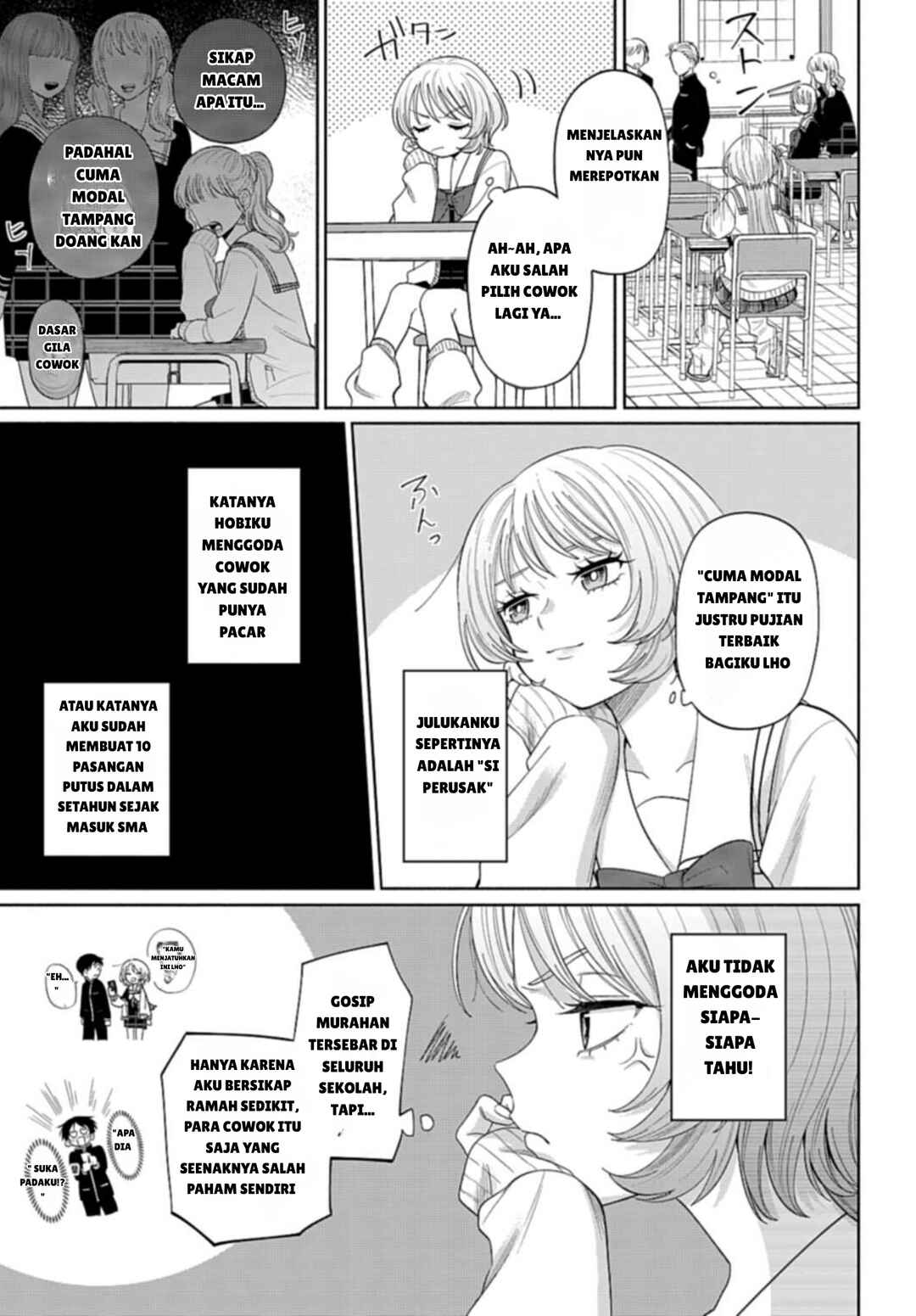 Ani ni Koisuru Watashitachi Chapter 2 - Page 11