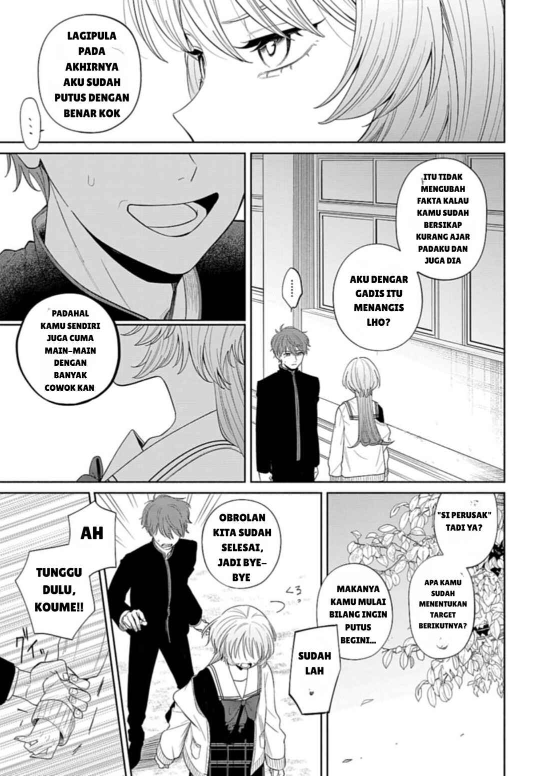 Ani ni Koisuru Watashitachi Chapter 2 - Page 15