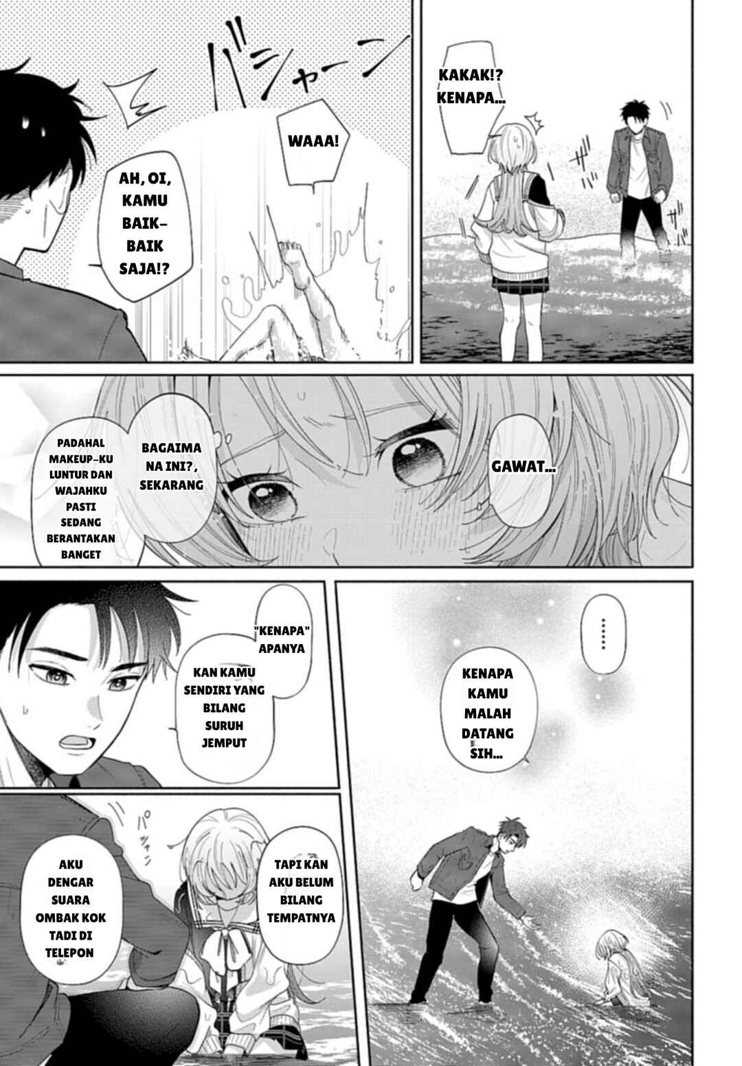 Ani ni Koisuru Watashitachi Chapter 2 - Page 25