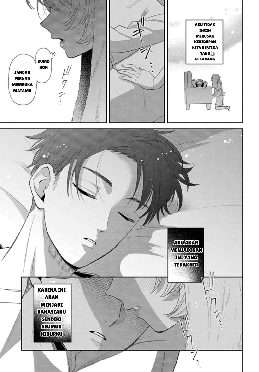 Ani ni Koisuru Watashitachi Chapter 2 - Page 31
