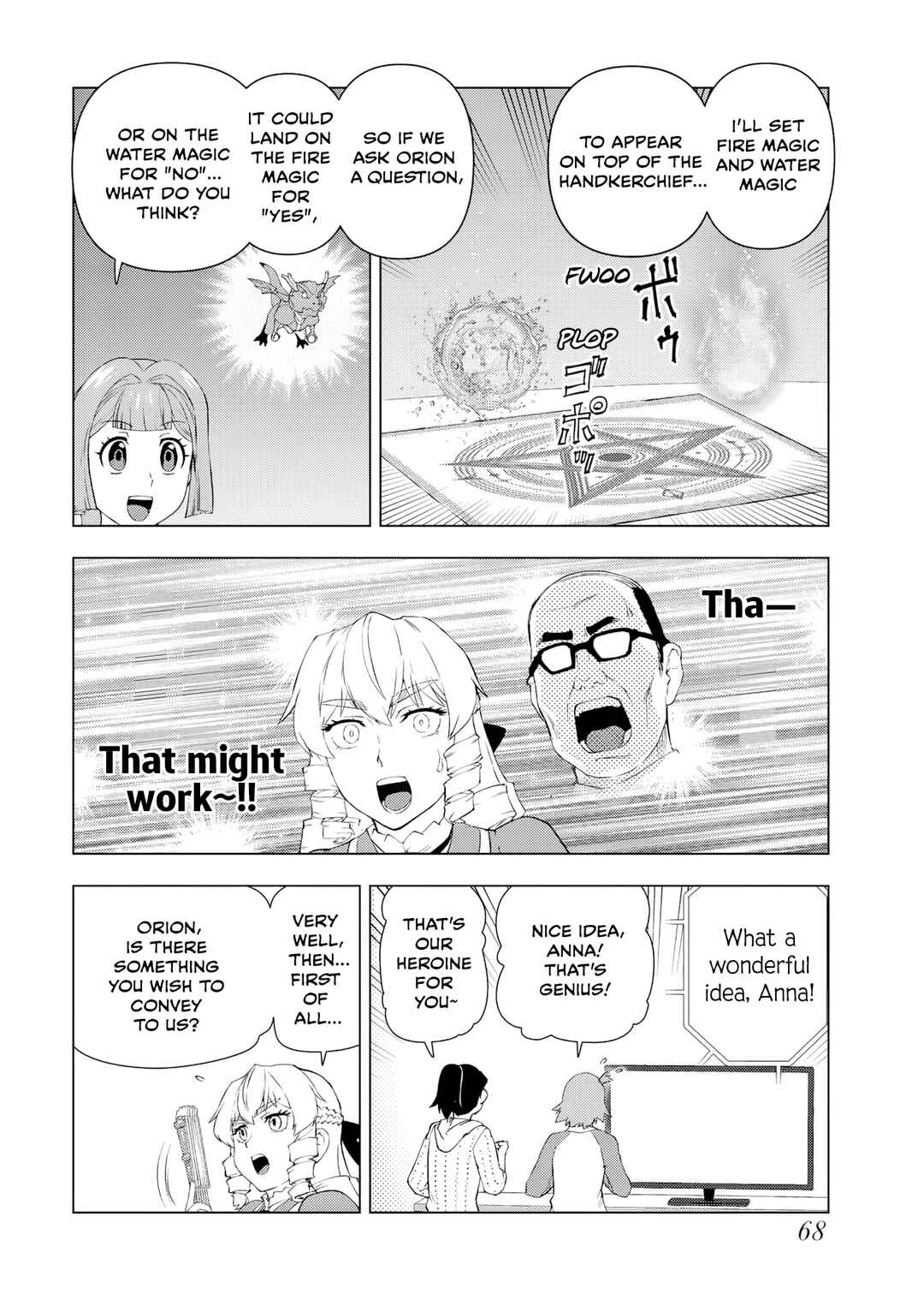 Akuyaku Reijou Tensei Ojisan Chapter 55 - Page 10
