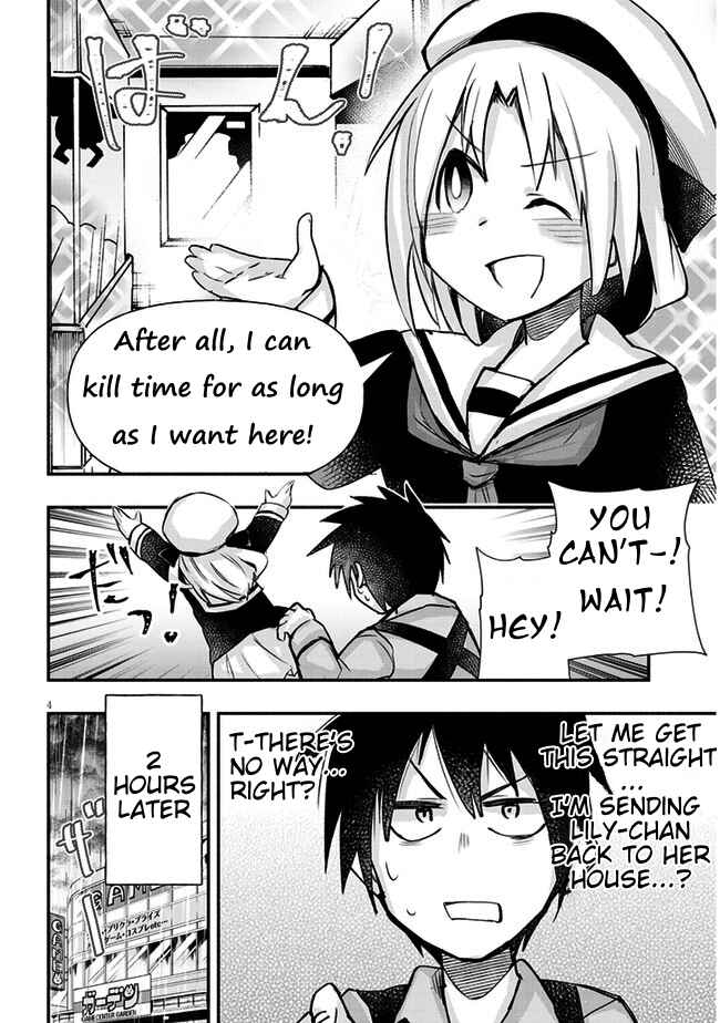 GaCen Shoujo to Ibunka Kouryuu Chapter 16 - Page 4