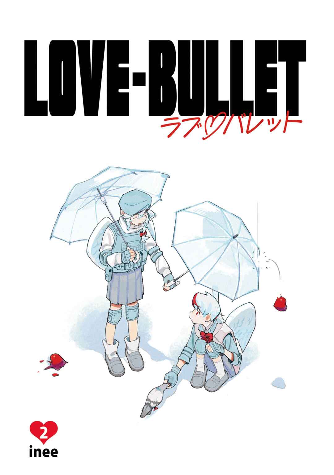 Love Bullet Chapter 14.5 - Page 4