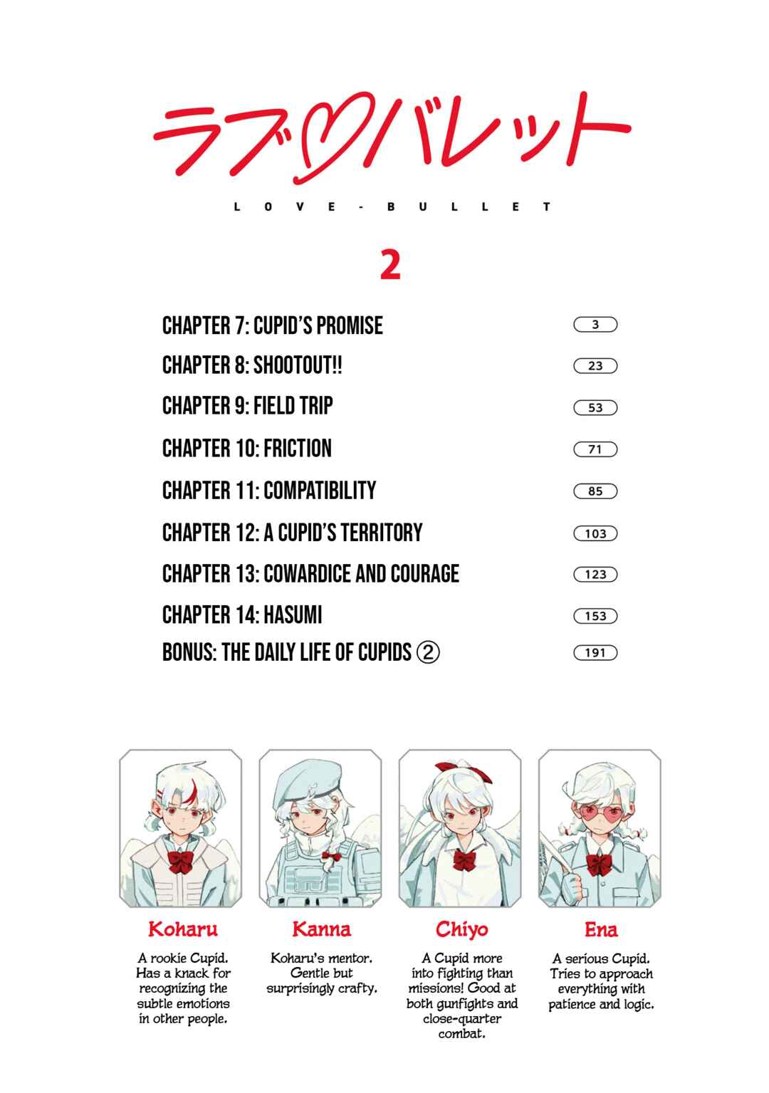Love Bullet Chapter 14.5 - Page 5
