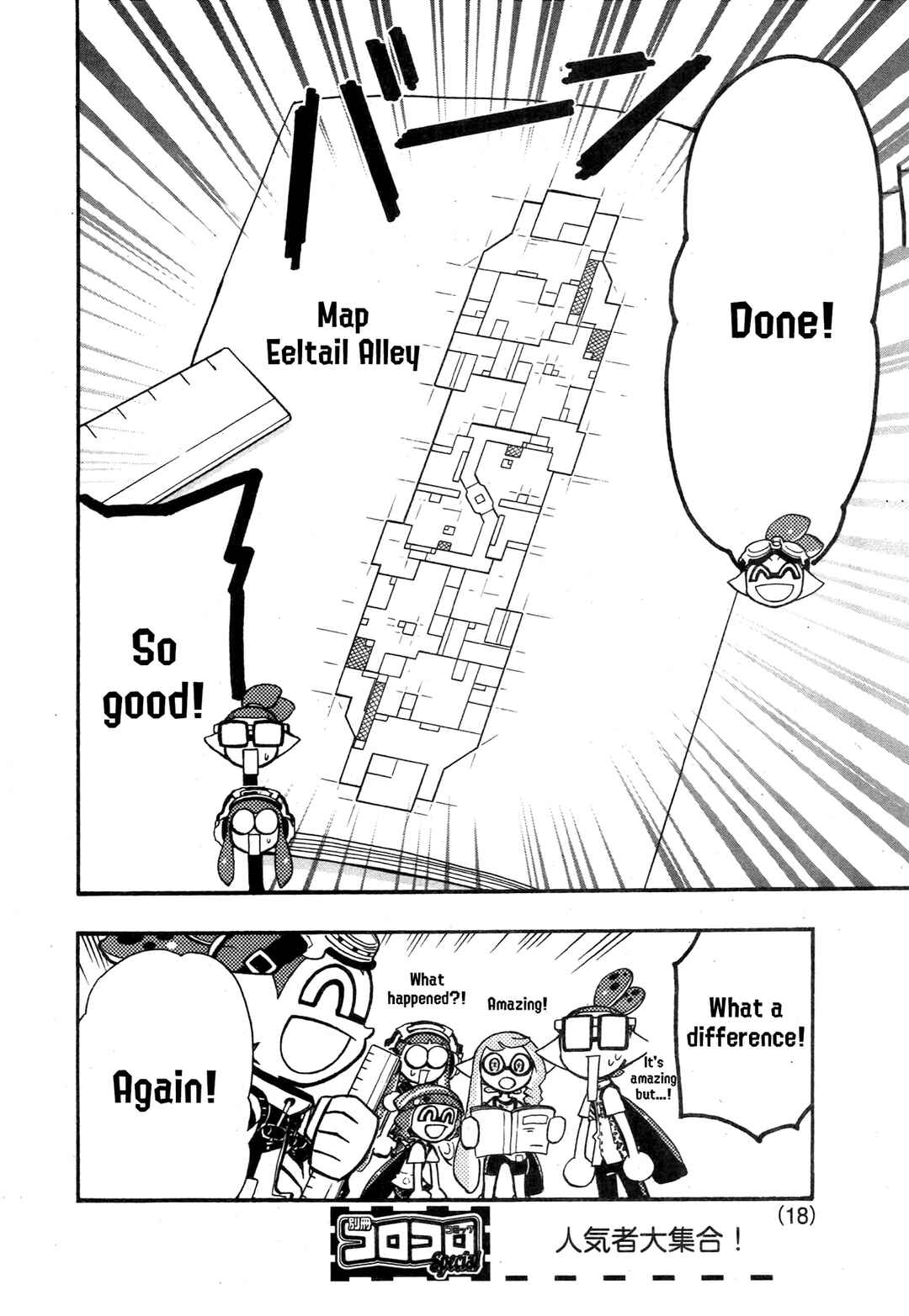 Splatoon Chapter Notes - Page 6