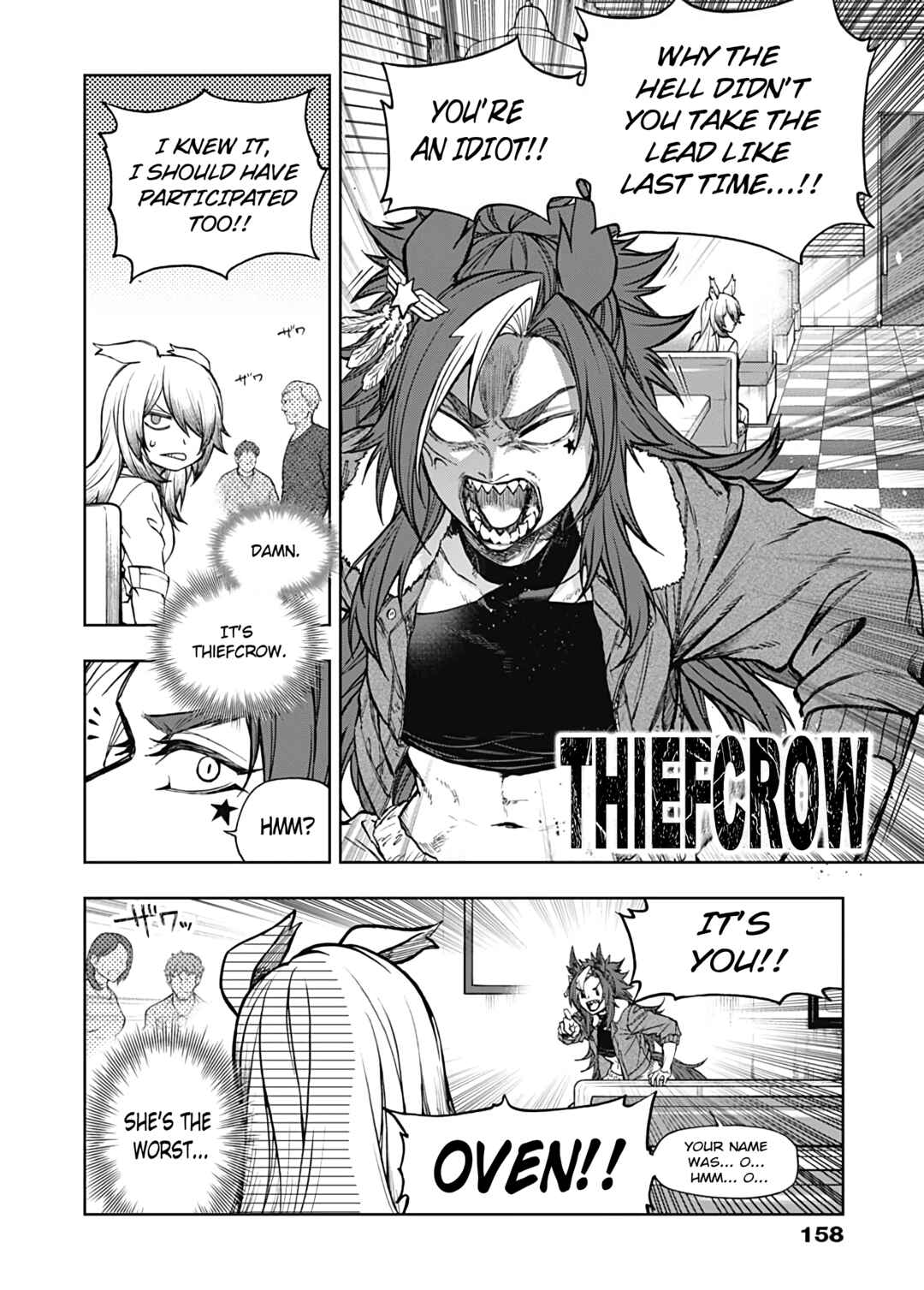 Uma Musume Cinderella Gray Gaiden: Bangai Chapter ? - Page 7