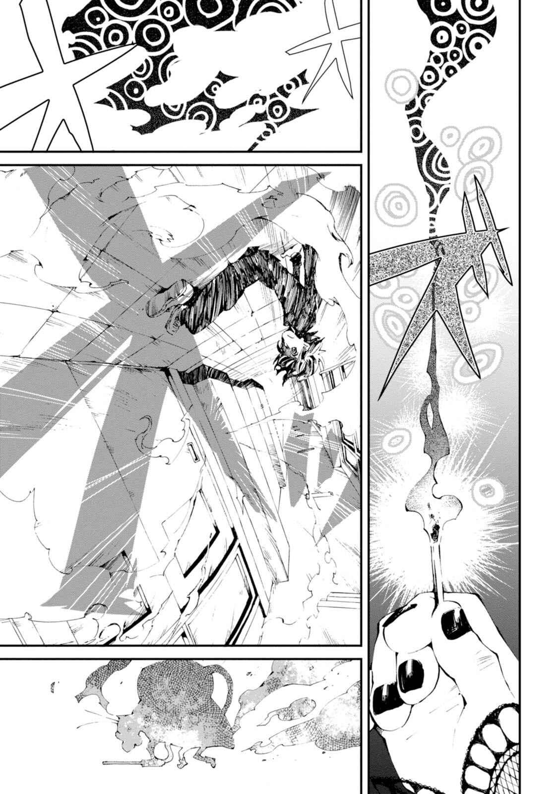Macchi Shoujo Chapter 1 - Page 16