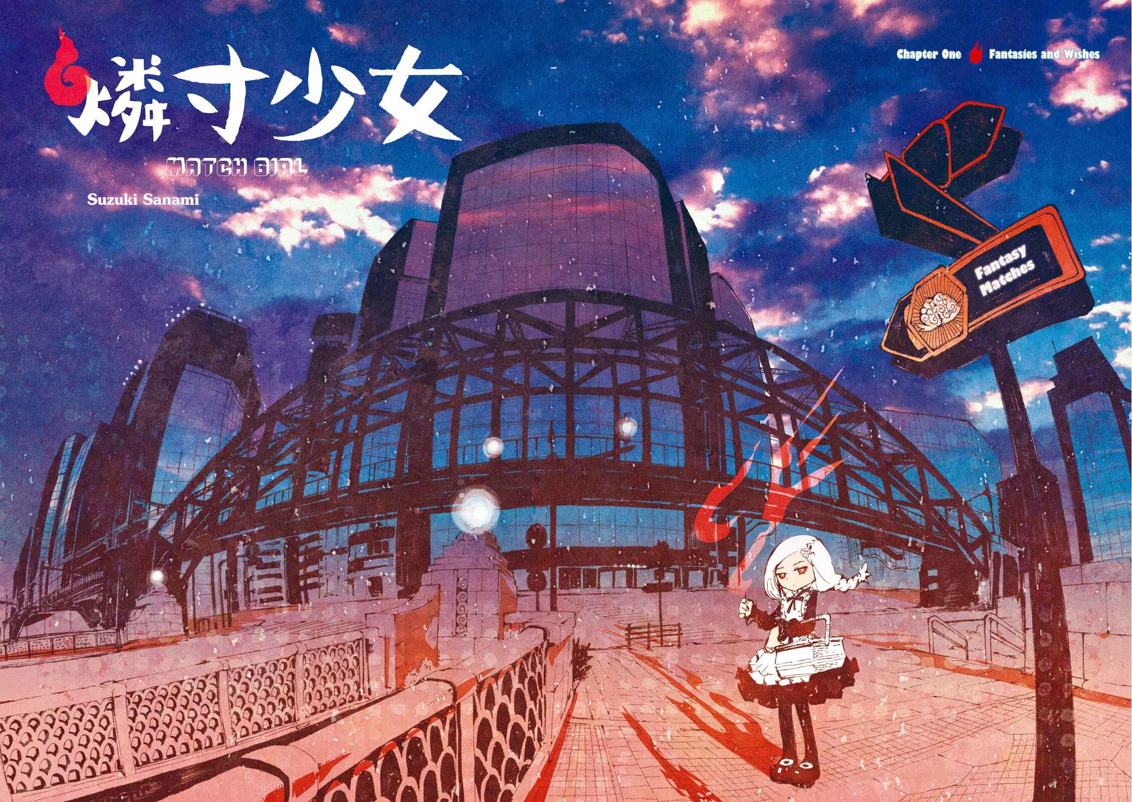 Macchi Shoujo Chapter 1 - Page 4
