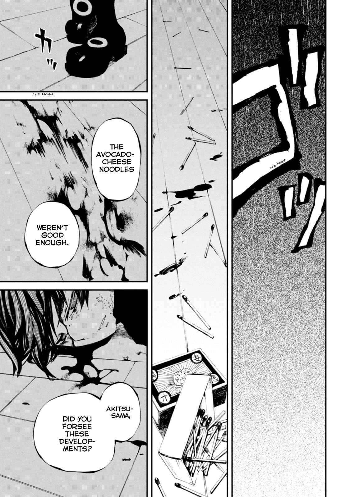 Macchi Shoujo Chapter 1 - Page 41