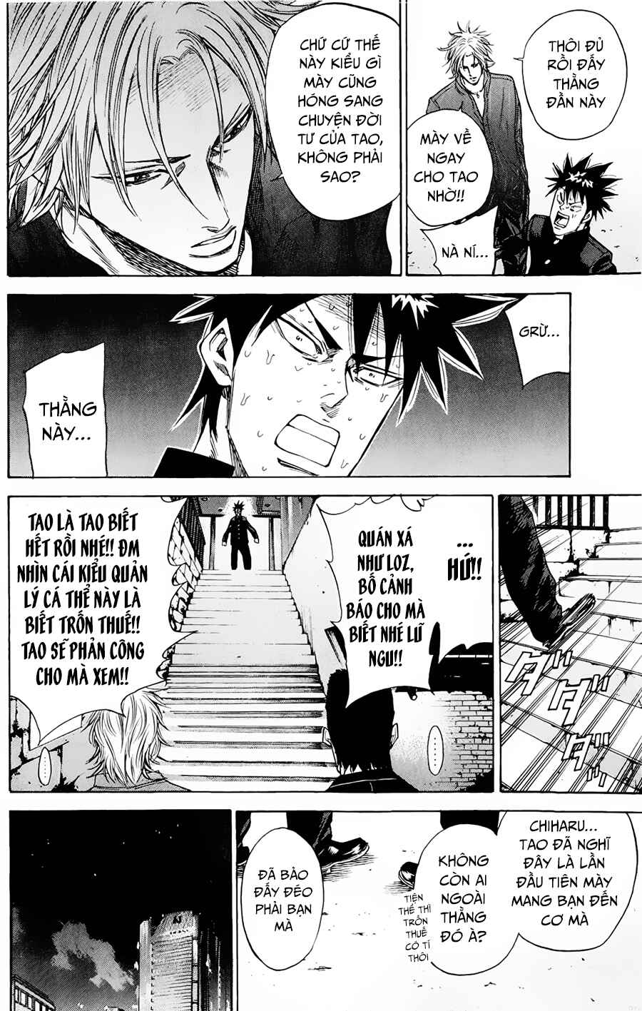A-bout! Chapter 84 - Page 11