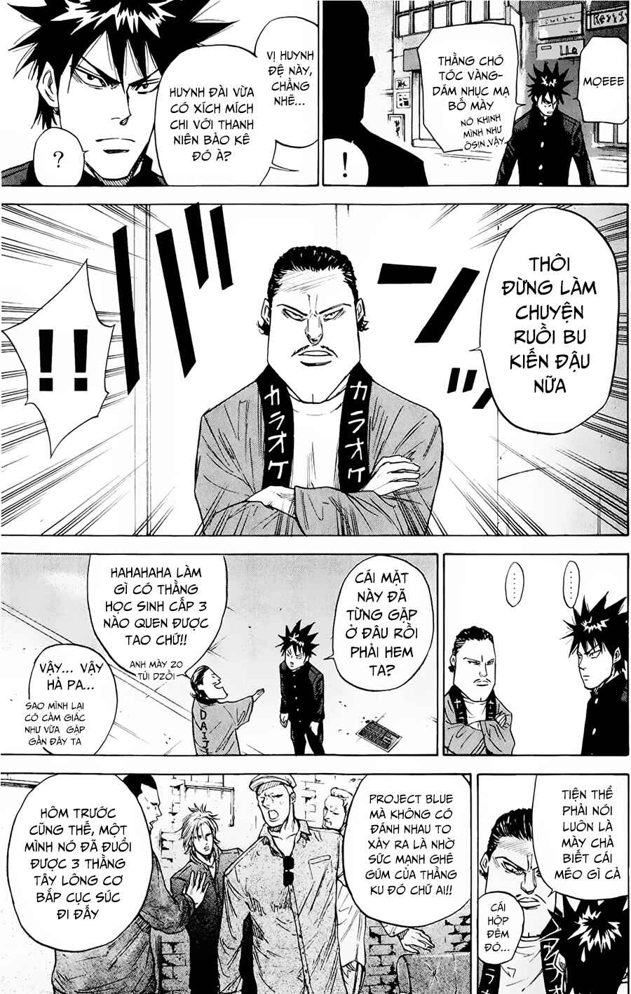 A-bout! Chapter 84 - Page 12