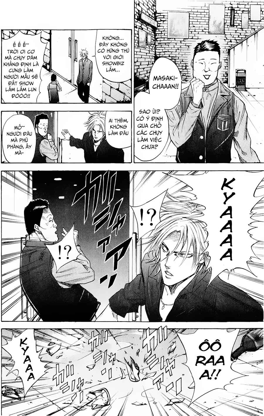 A-bout! Chapter 84 - Page 15
