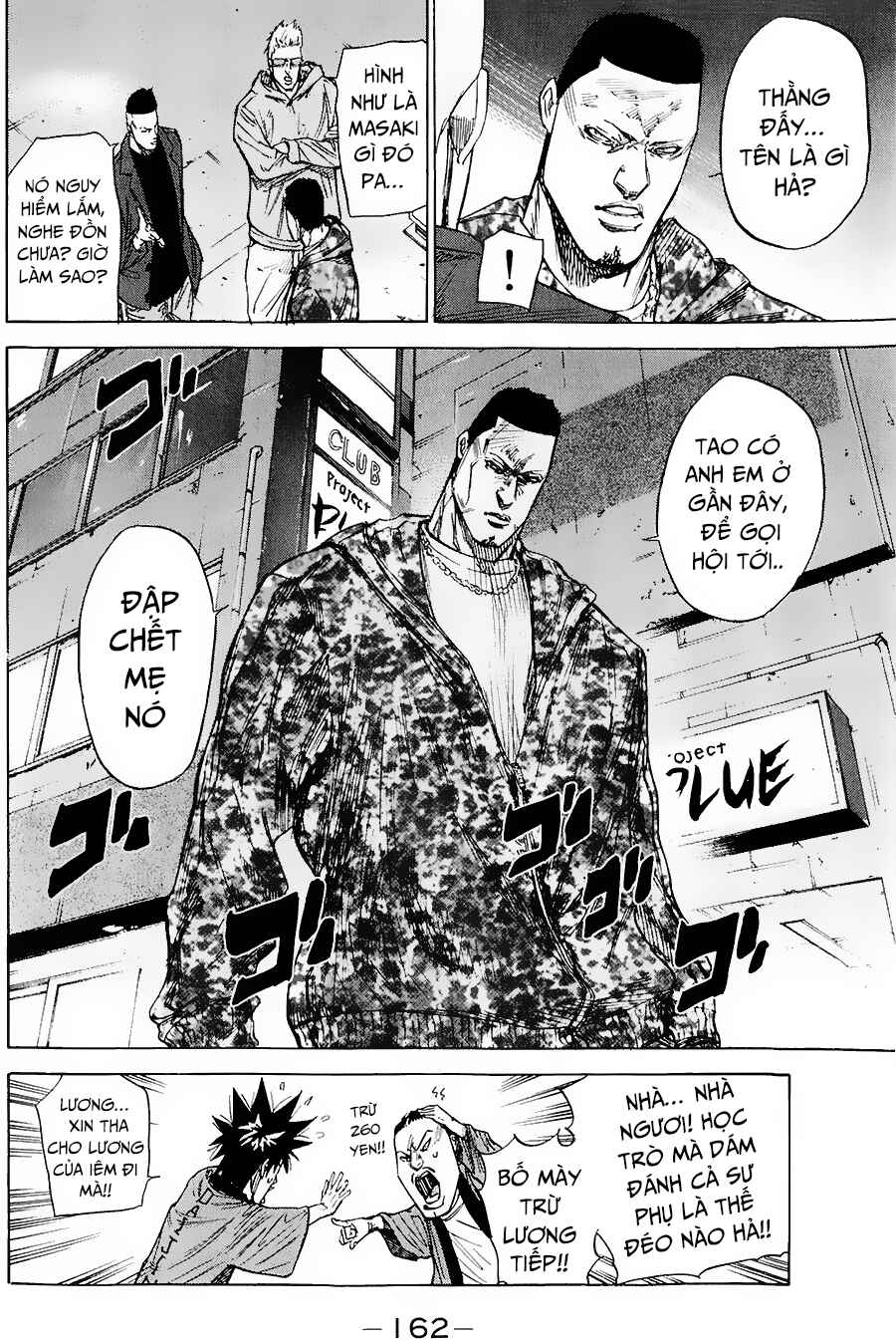 A-bout! Chapter 84 - Page 21