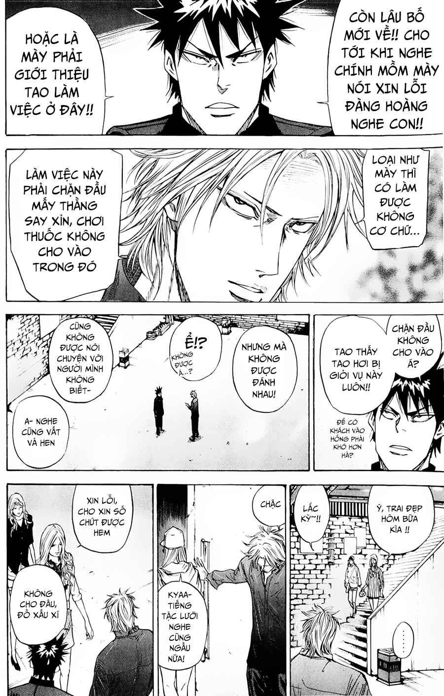 A-bout! Chapter 84 - Page 9