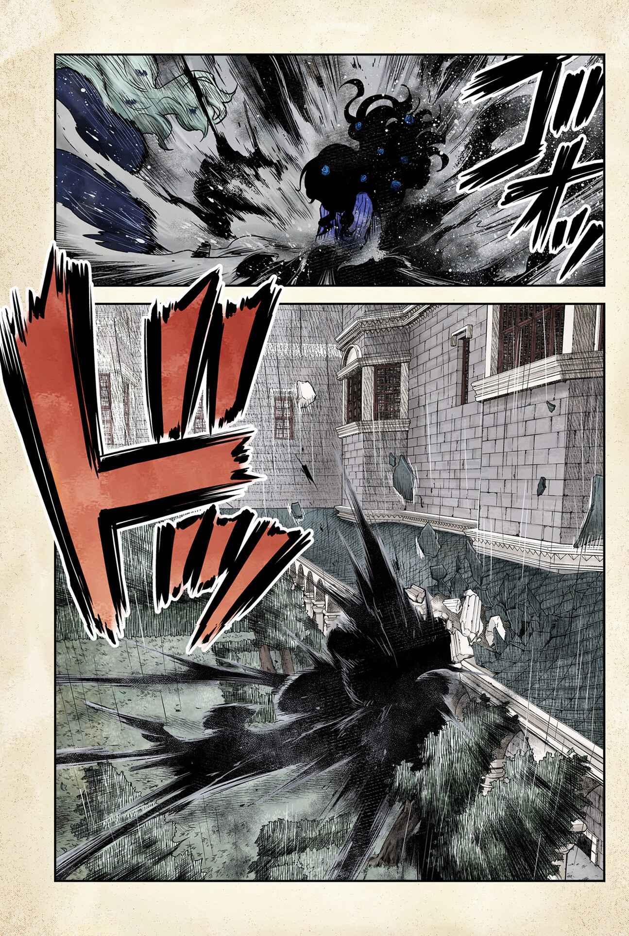 Shadows House (Official Colored) Chapter 76 - Page 14