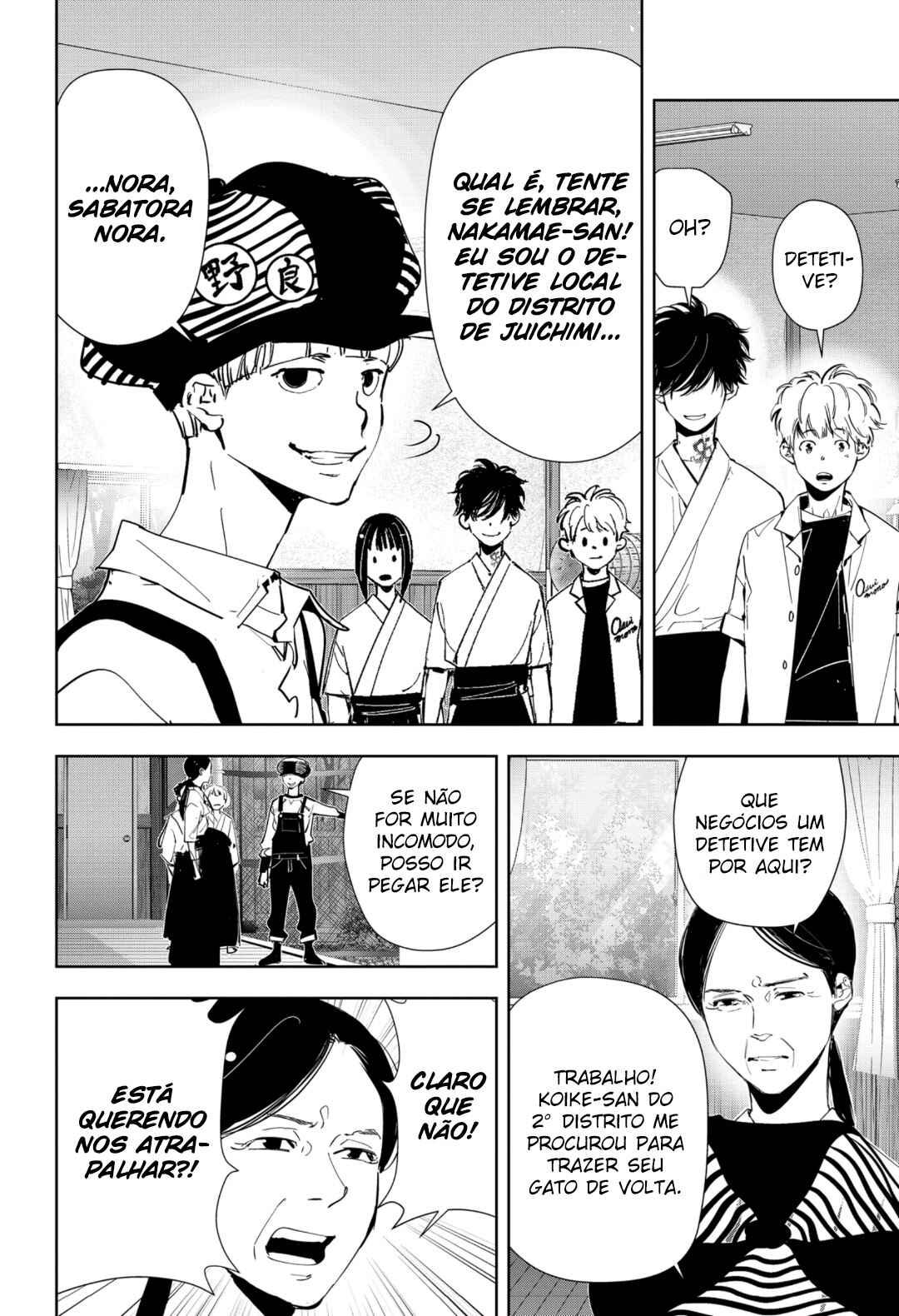 Ron Kamonohashi: Deranged Detective Chapter 60 - Page 13