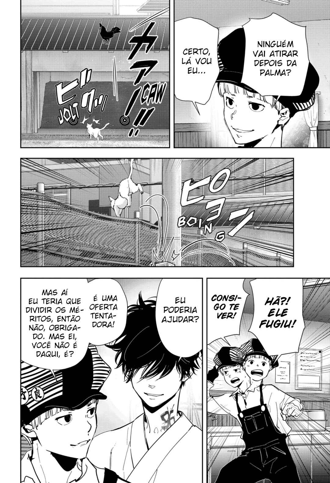 Ron Kamonohashi: Deranged Detective Chapter 60 - Page 15