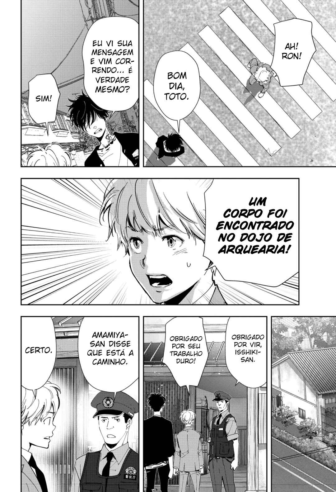 Ron Kamonohashi: Deranged Detective Chapter 60 - Page 19