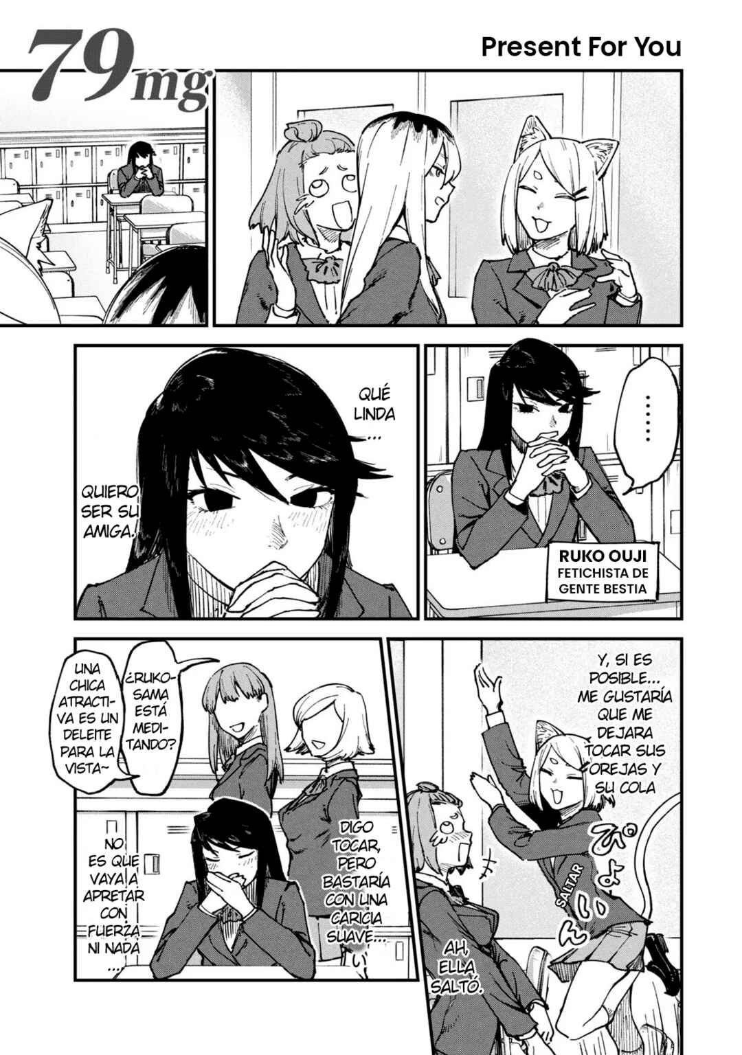 Yani Neko Chapter 79 - Page 1