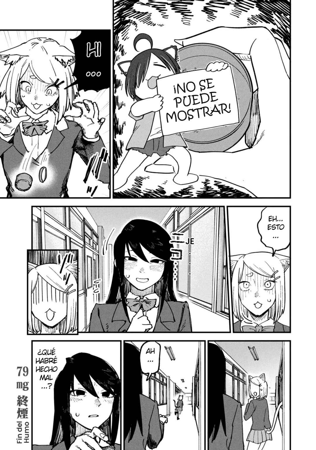 Yani Neko Chapter 79 - Page 5