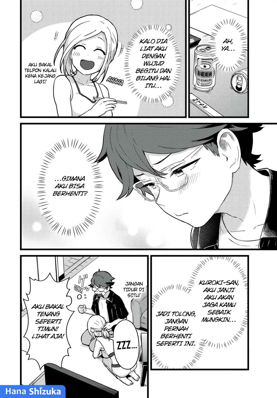 Tonari no Kuroki-san wa Nomu to Yabai Chapter 26 - Page 17