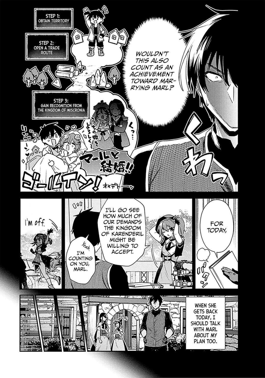 29-sai Dokushin wa Isekai de Jiyuu ni Ikita……katta. Chapter 38.1 - Page 5