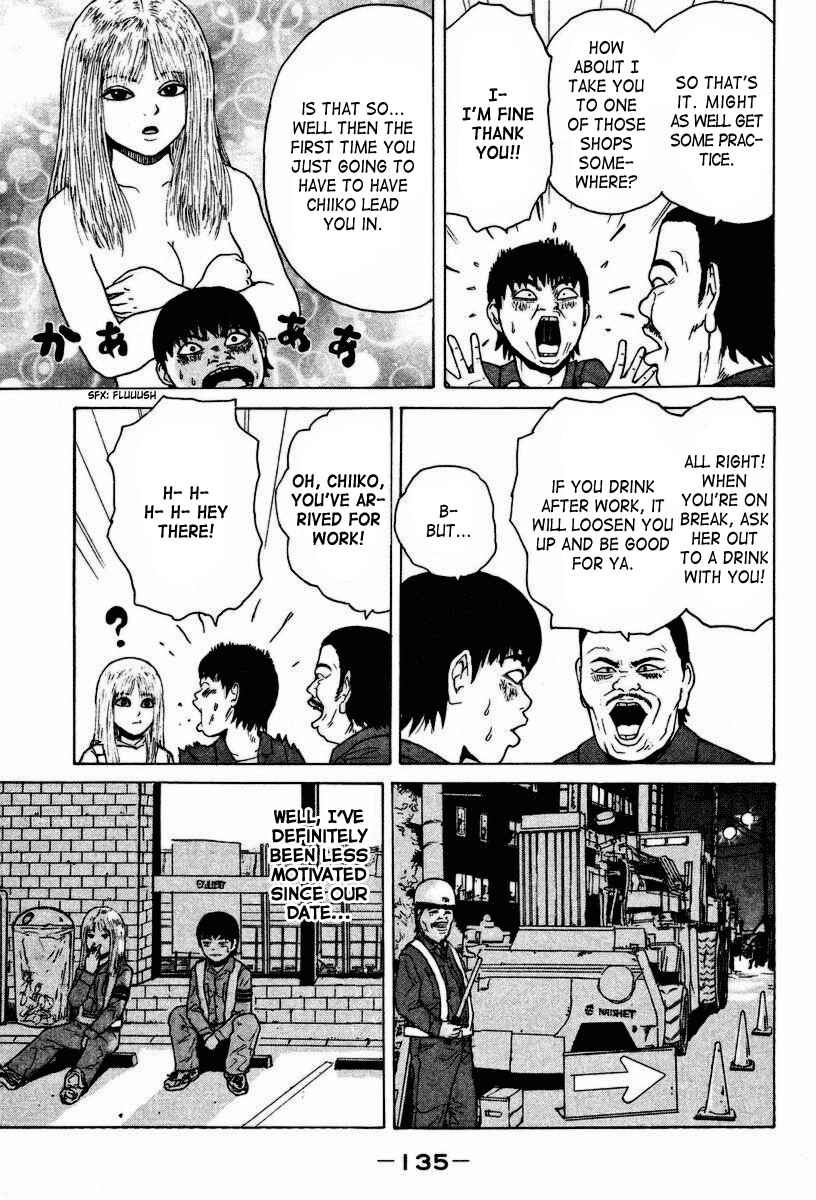 Sekitou Elergy Chapter 7 - Page 10