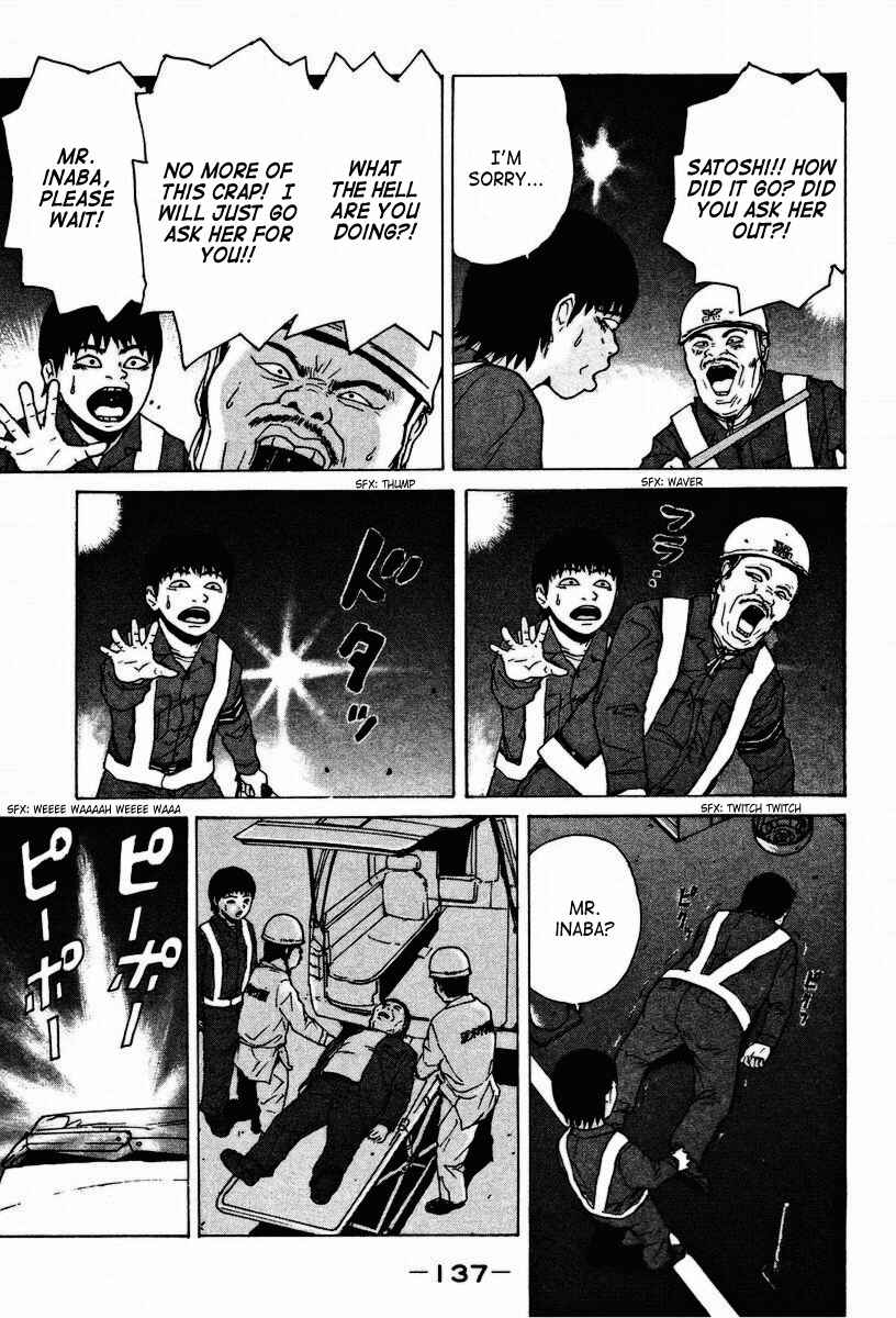Sekitou Elergy Chapter 7 - Page 12