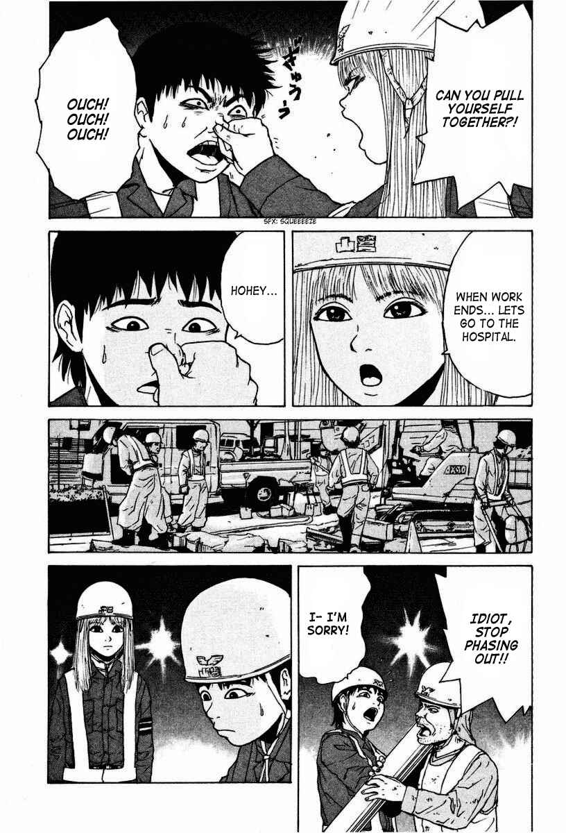 Sekitou Elergy Chapter 7 - Page 14