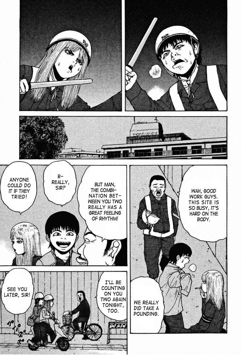Sekitou Elergy Chapter 7 - Page 4
