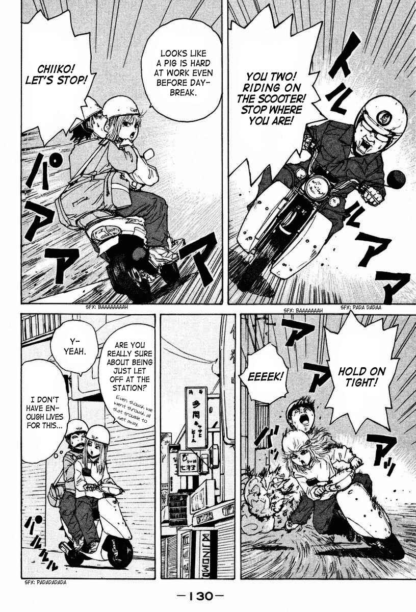 Sekitou Elergy Chapter 7 - Page 5