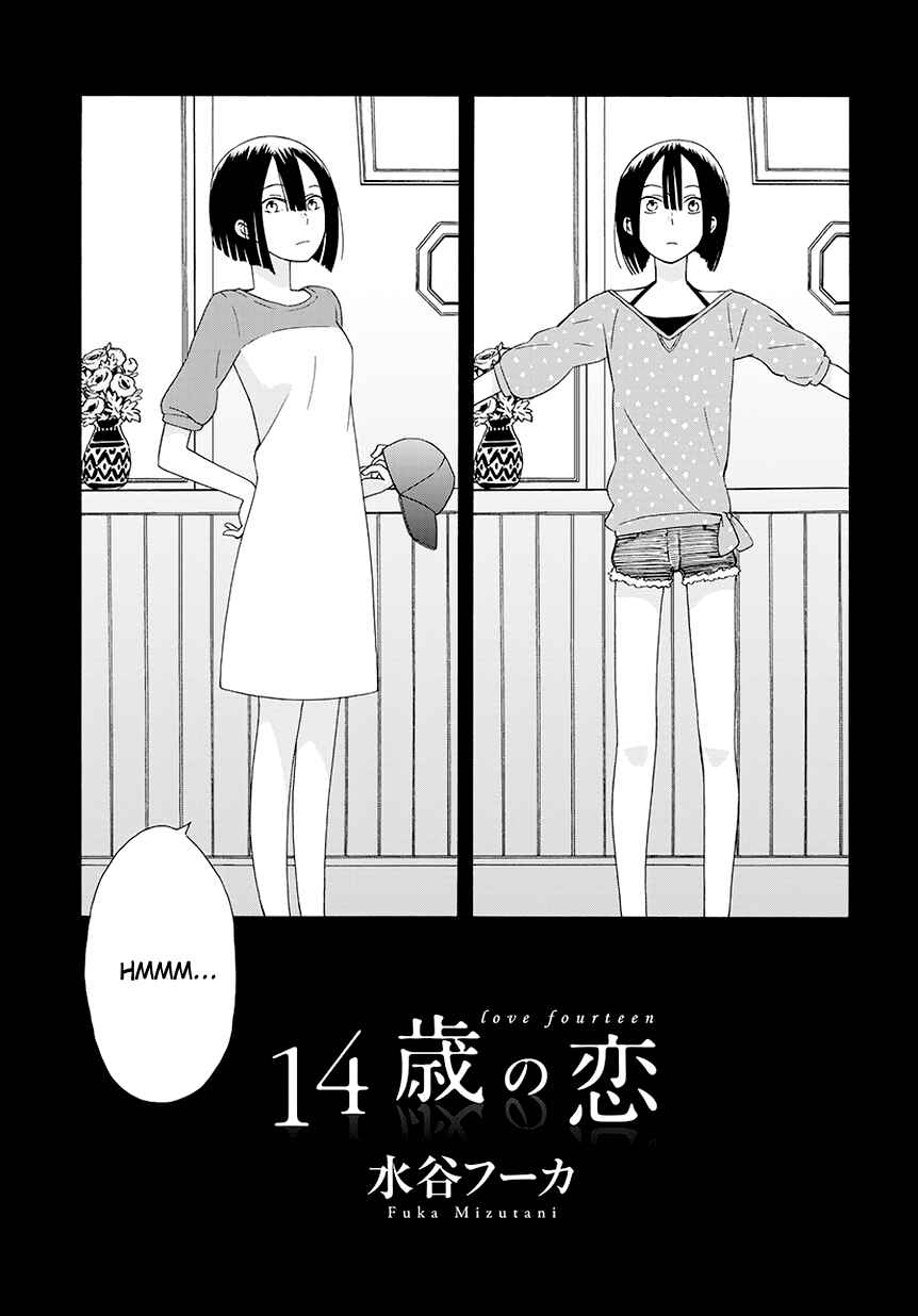 Love at Fourteen Chapter 37.1 - Page 3
