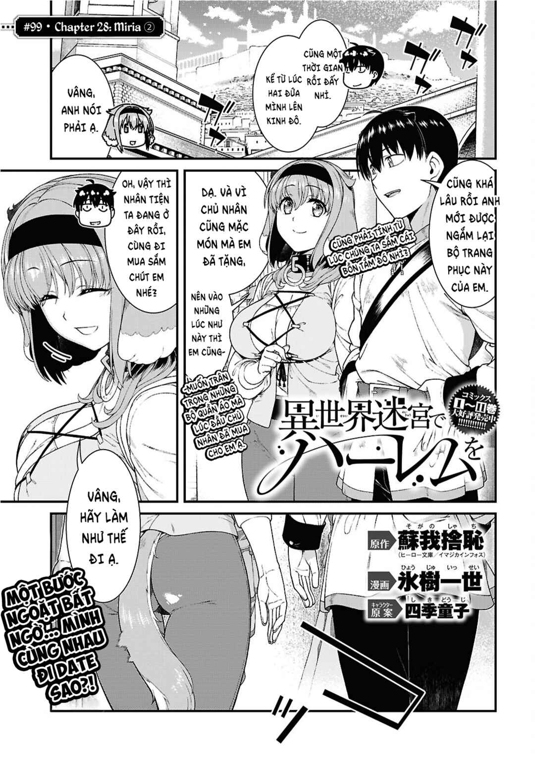 Isekai Meikyuu de Harem o Chapter 99 - Page 2