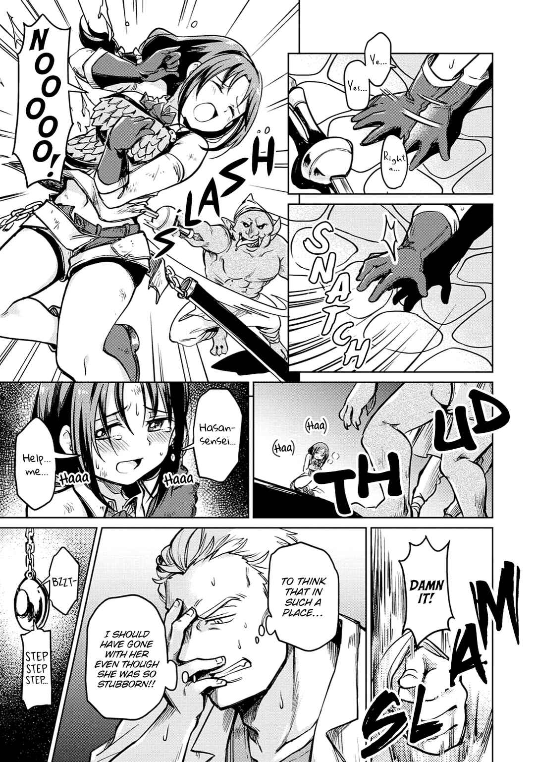 Moto Kouzou Kaiseki Kenkyuusha no Isekai Bouken Tan Chapter 26 - Page 16