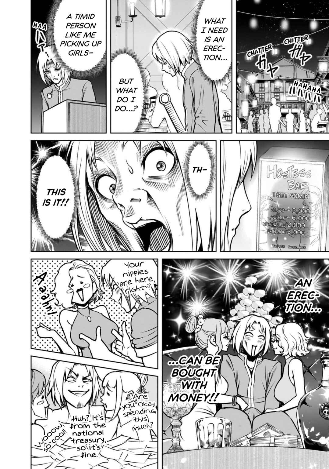 Rosen Garten Saga Chapter 83.5 - Page 8