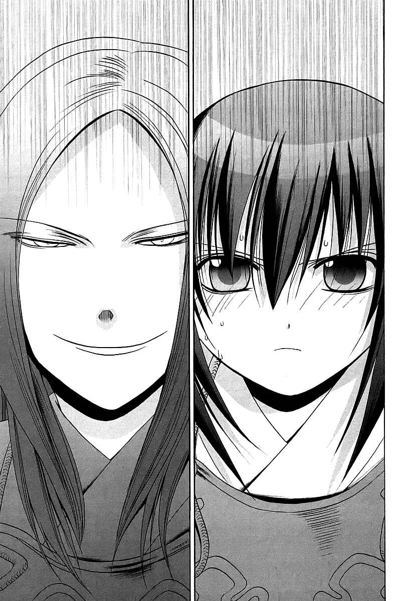 Bamboo Blade Chapter 53 - Page 17