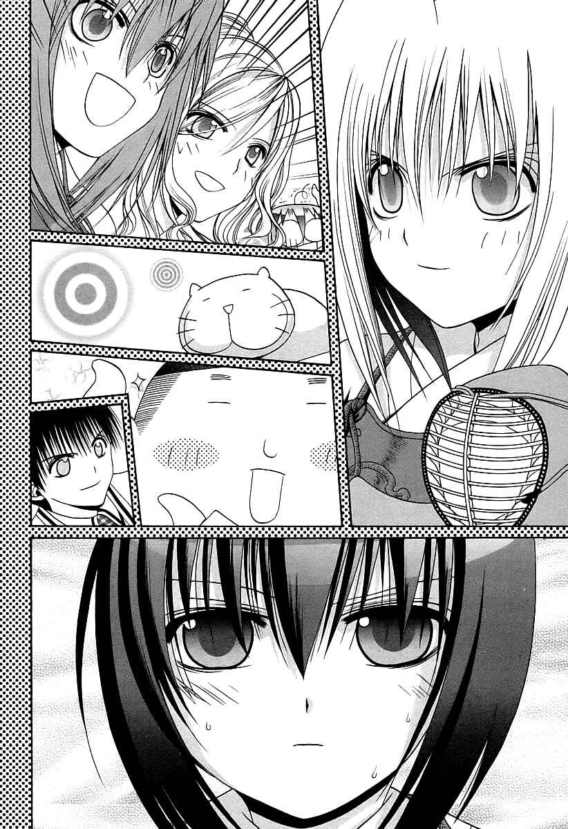 Bamboo Blade Chapter 53 - Page 2