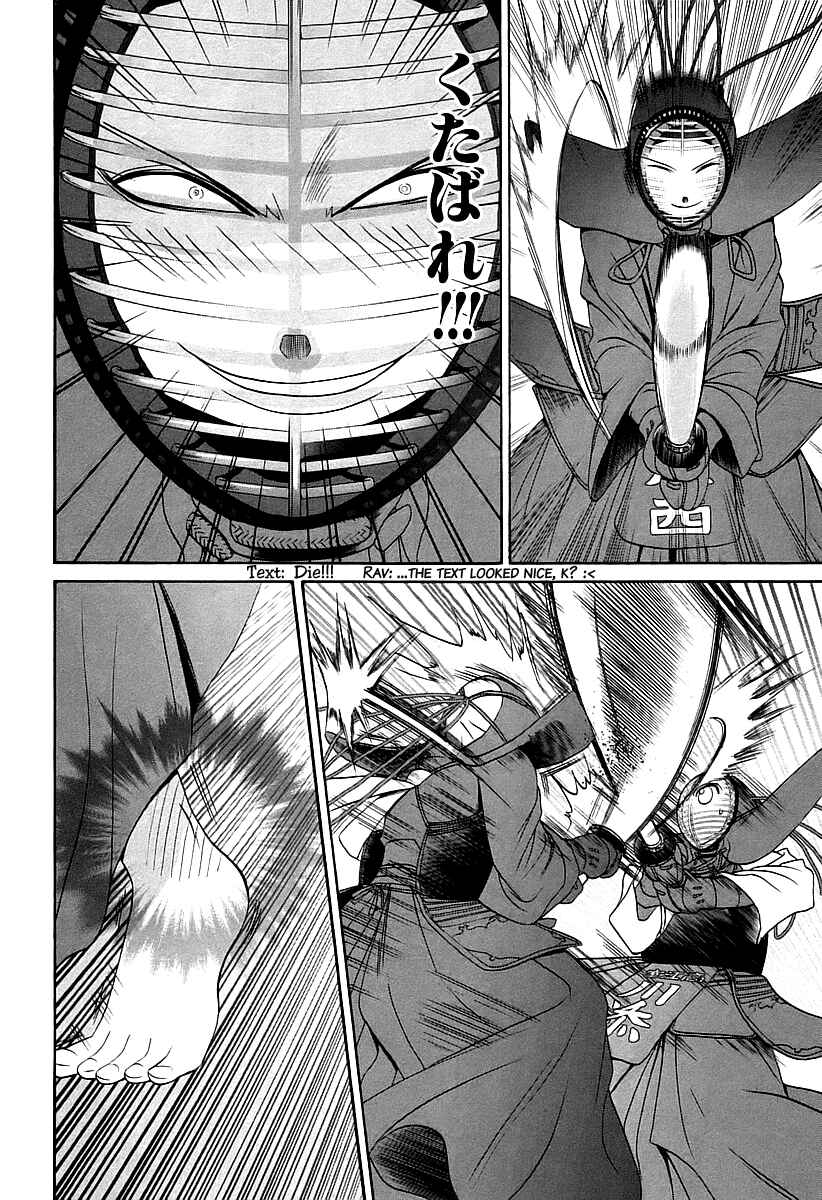 Bamboo Blade Chapter 53 - Page 20