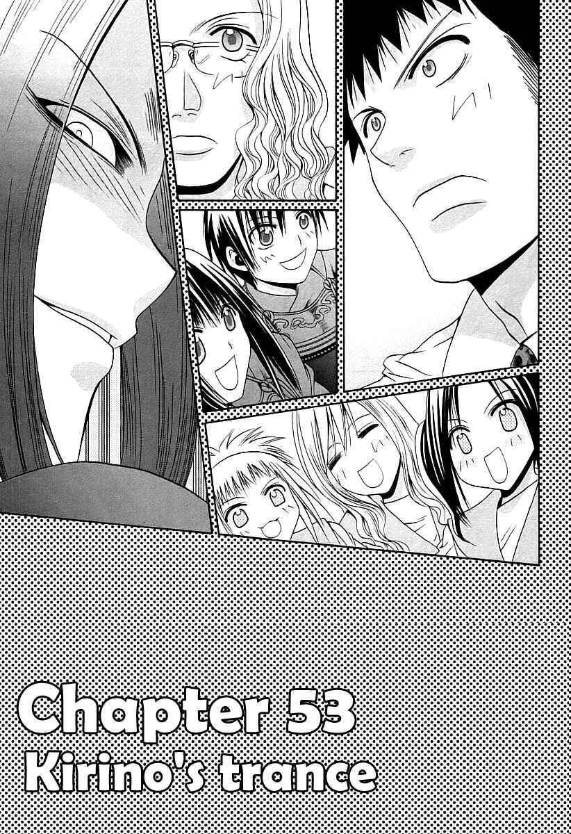 Bamboo Blade Chapter 53 - Page 3
