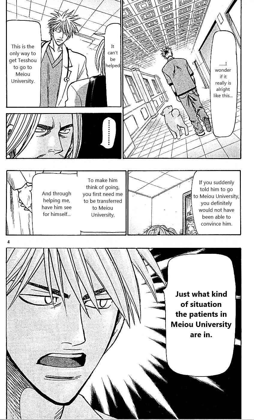 Wild Life Chapter 87 - Page 10