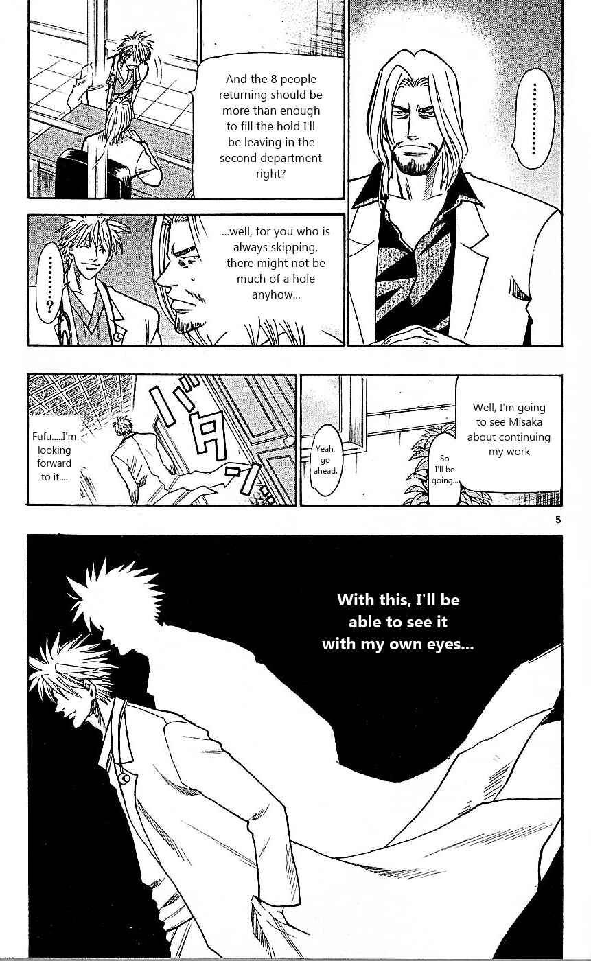 Wild Life Chapter 87 - Page 11
