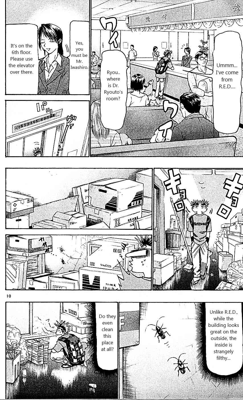 Wild Life Chapter 87 - Page 16