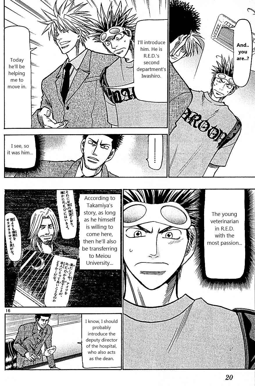 Wild Life Chapter 87 - Page 22